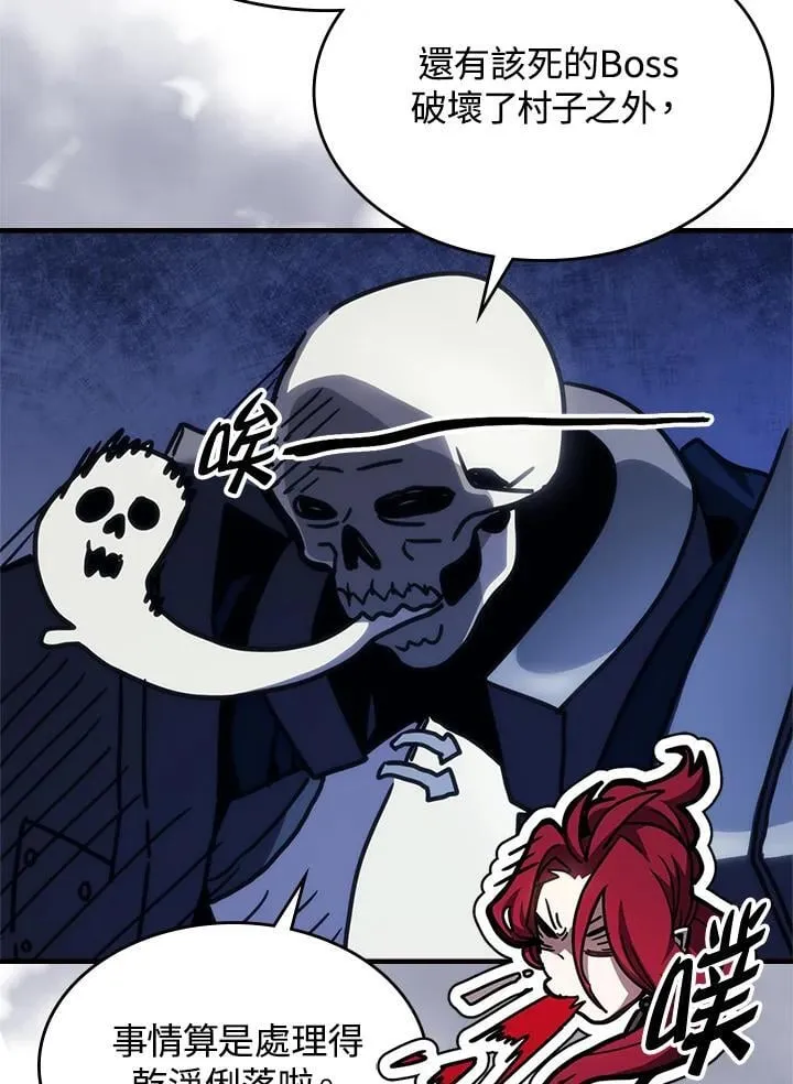 第41话 第35页
