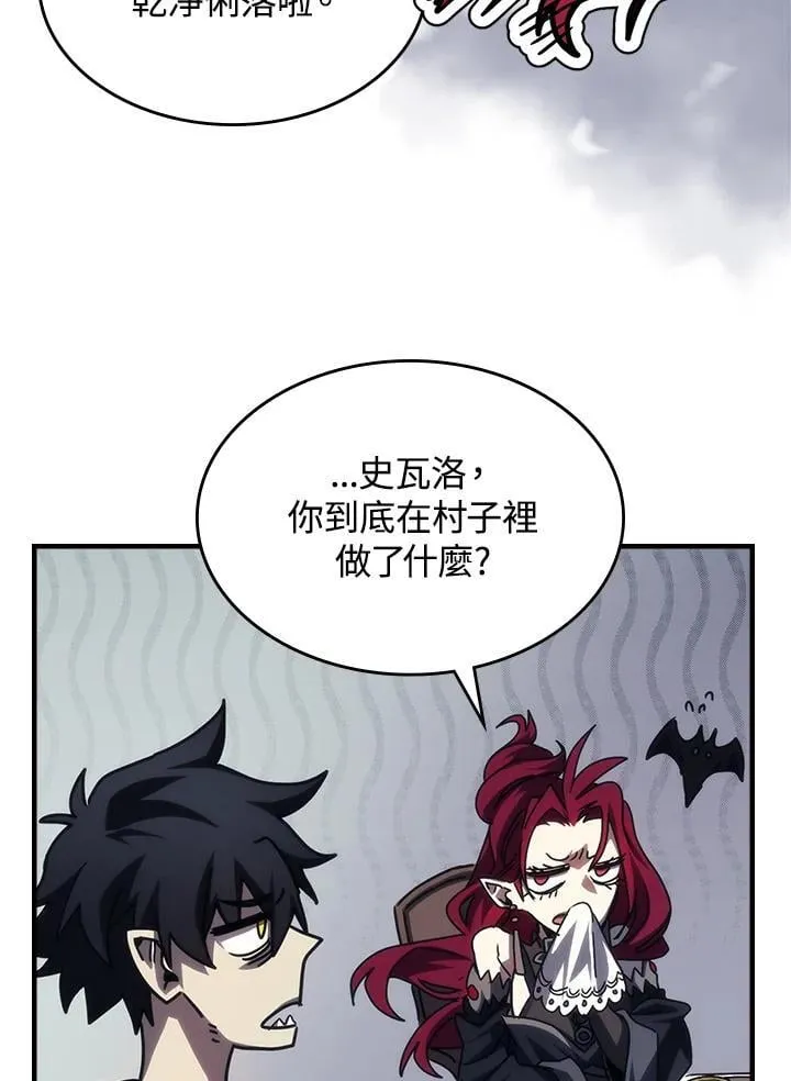 第41话 第36页
