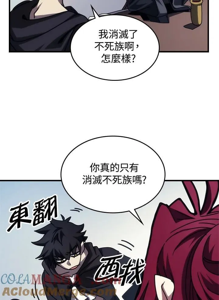 第41话 第37页