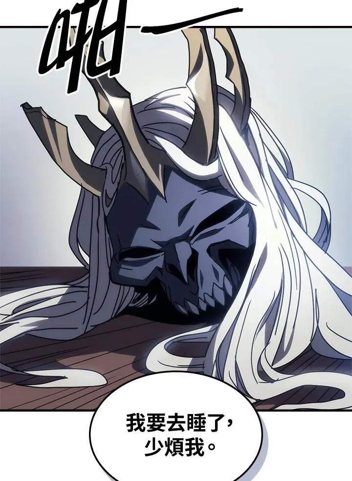 第41话 第39页