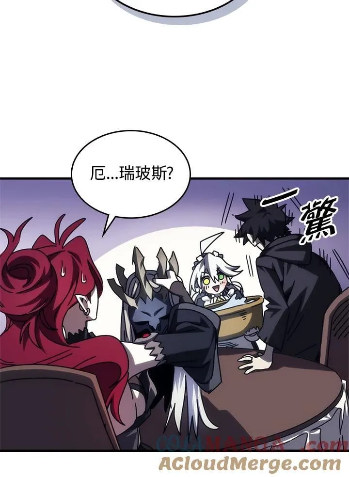 第41话 第40页