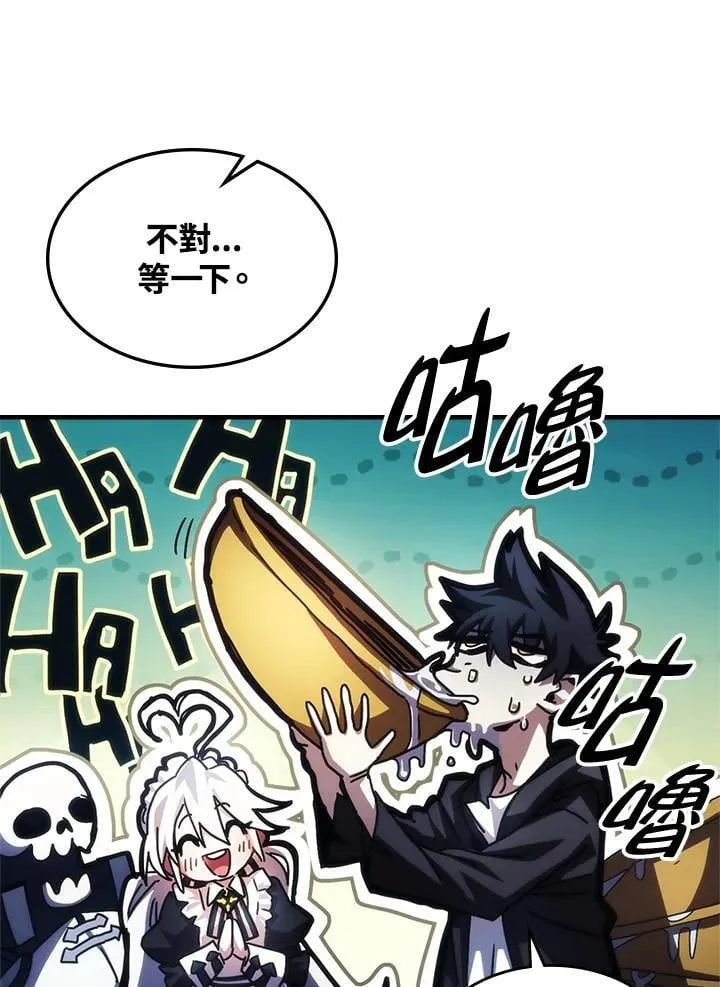 第41话 第42页