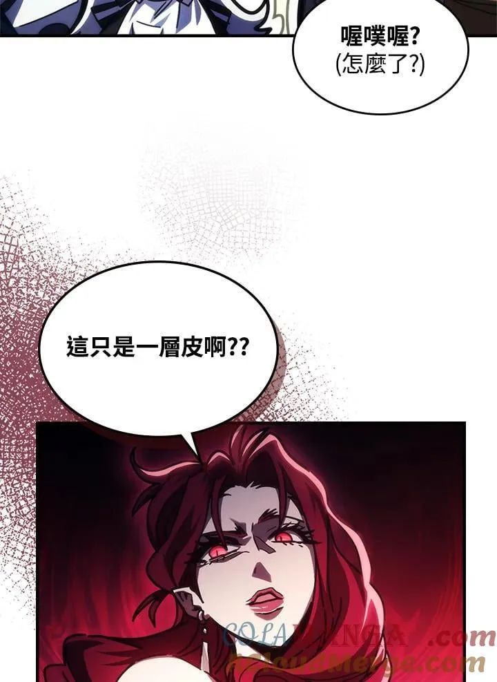 第41话 第43页