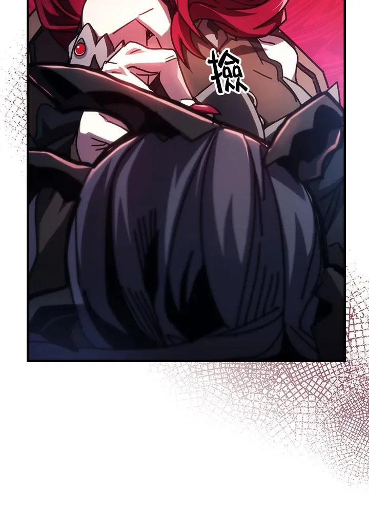第41话 第44页