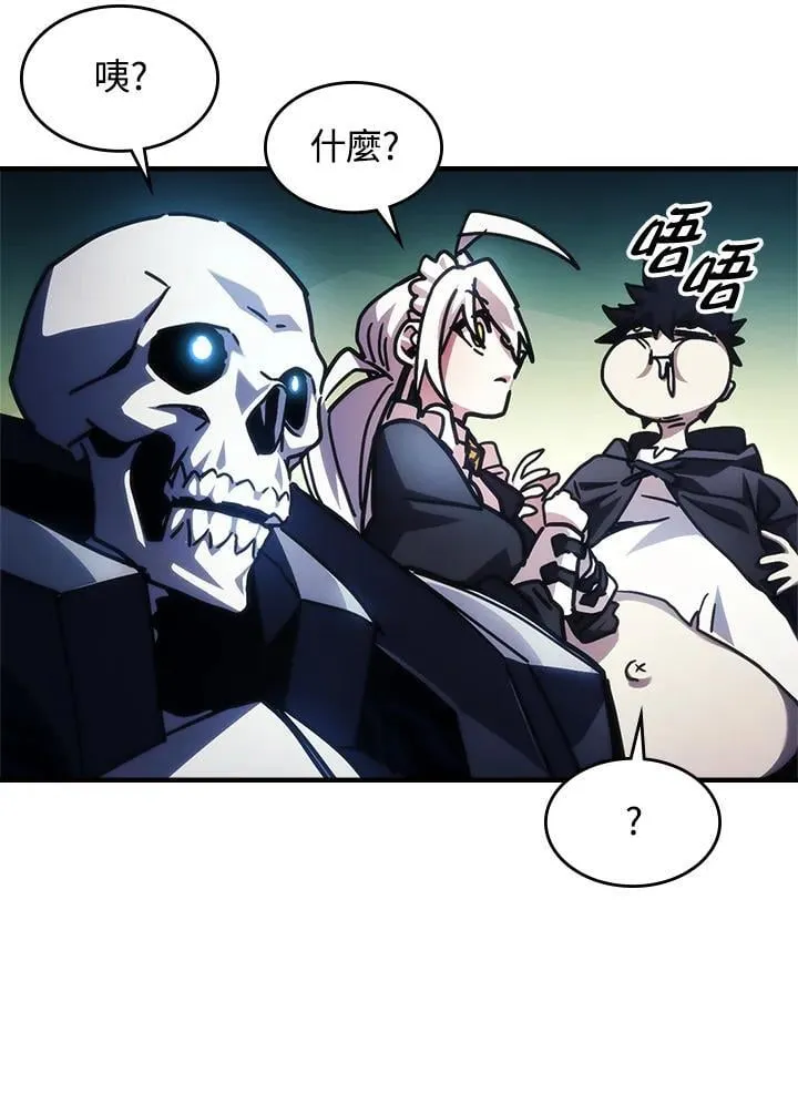 第41话 第45页