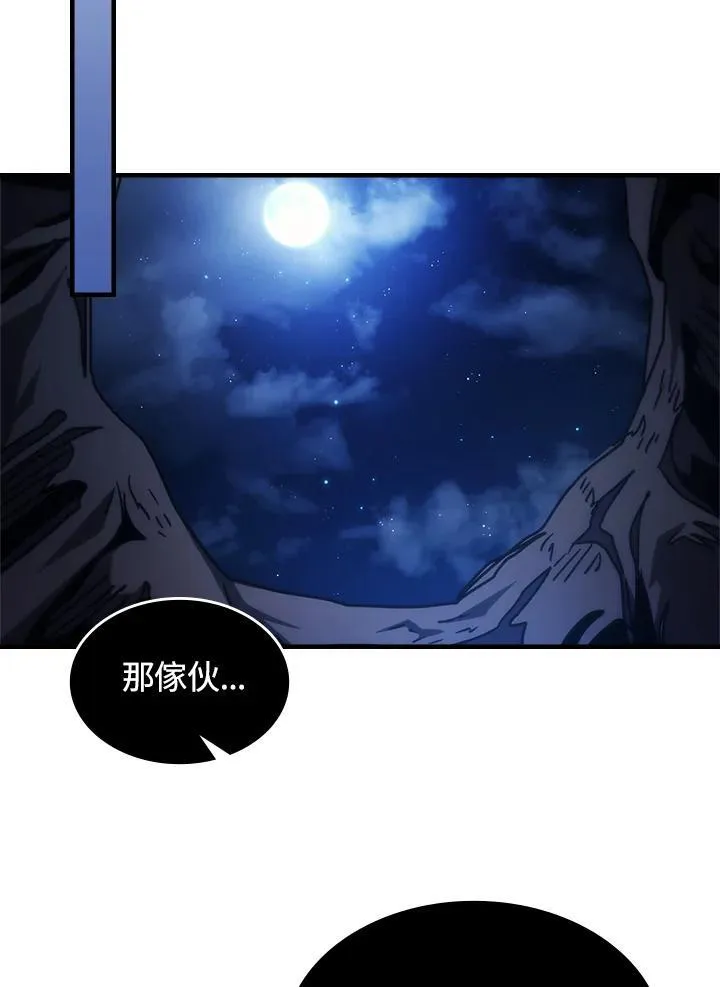 第41话 第48页