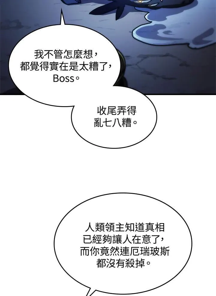 第41话 第50页