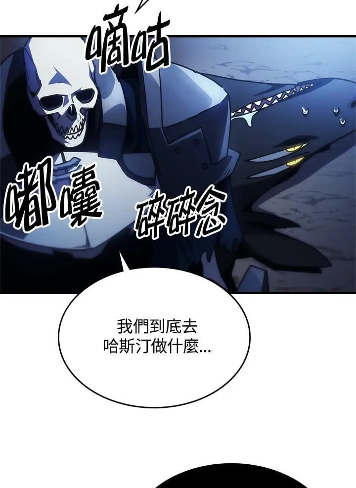 第41话 第51页