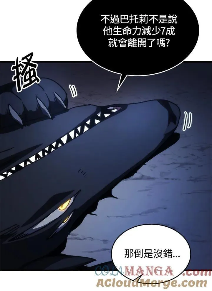 第41话 第52页