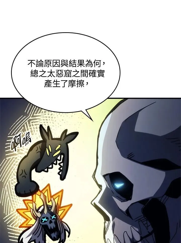 第41话 第53页