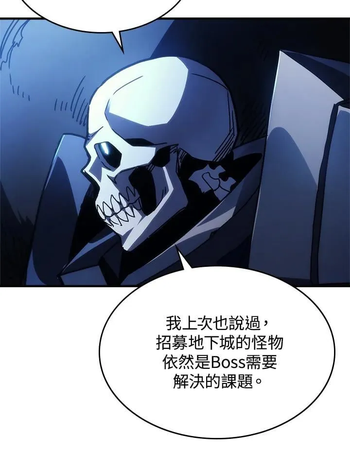 第41话 第55页