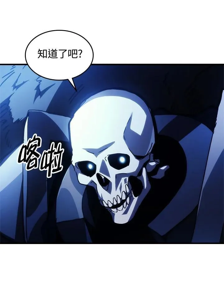 第41话 第56页