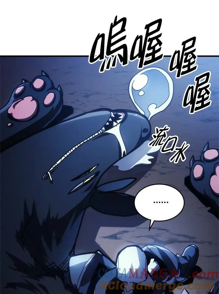 第41话 第57页
