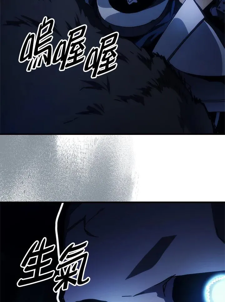第41话 第58页