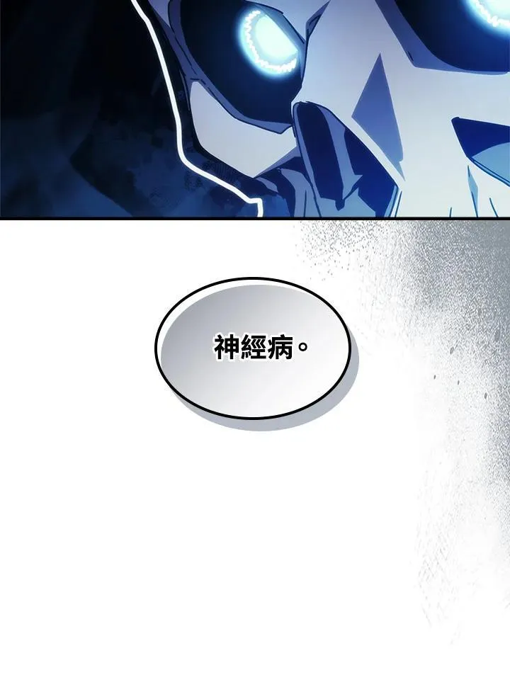 第41话 第59页