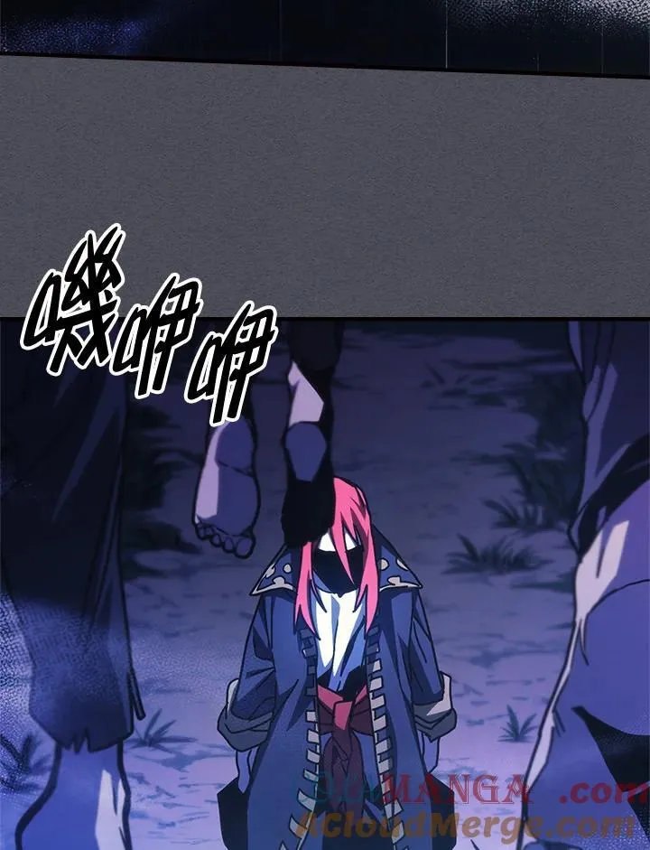 第41话 第63页
