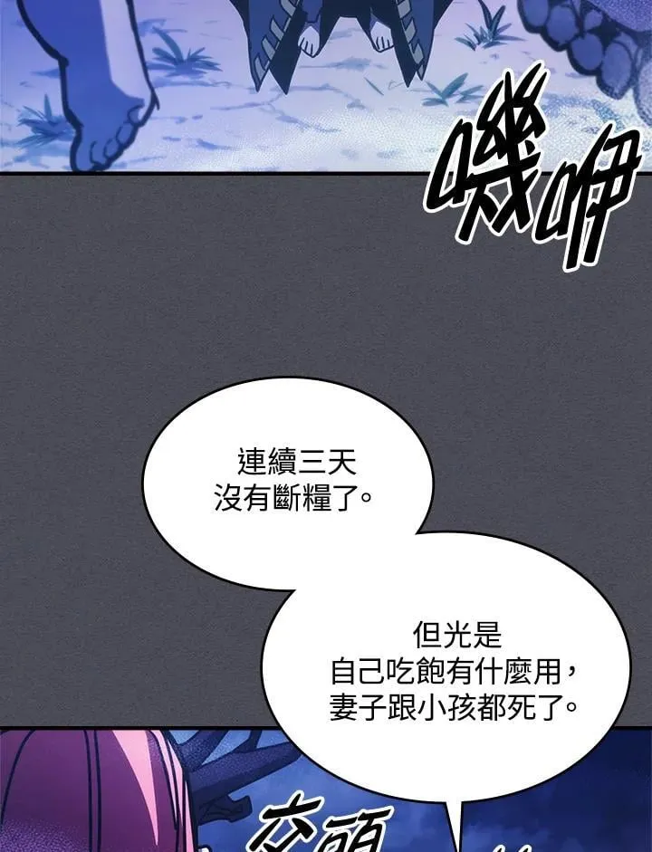 第41话 第64页
