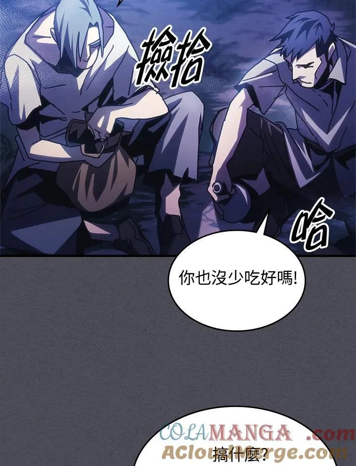 第41话 第66页