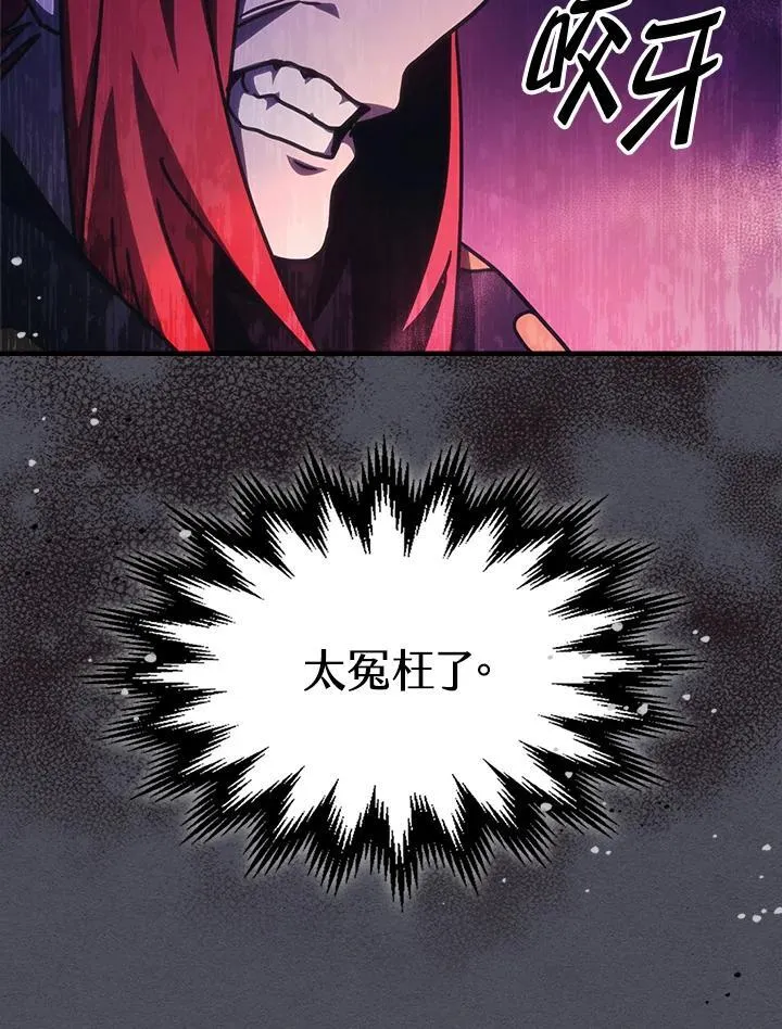 第41话 第71页