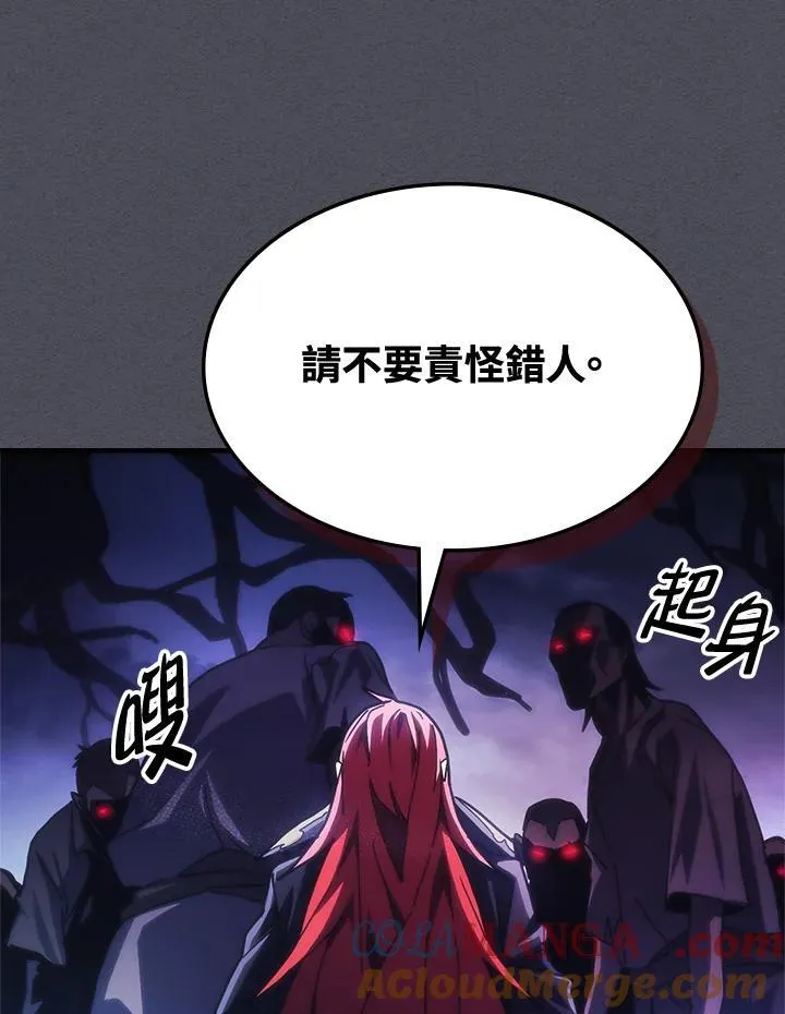 第41话 第72页