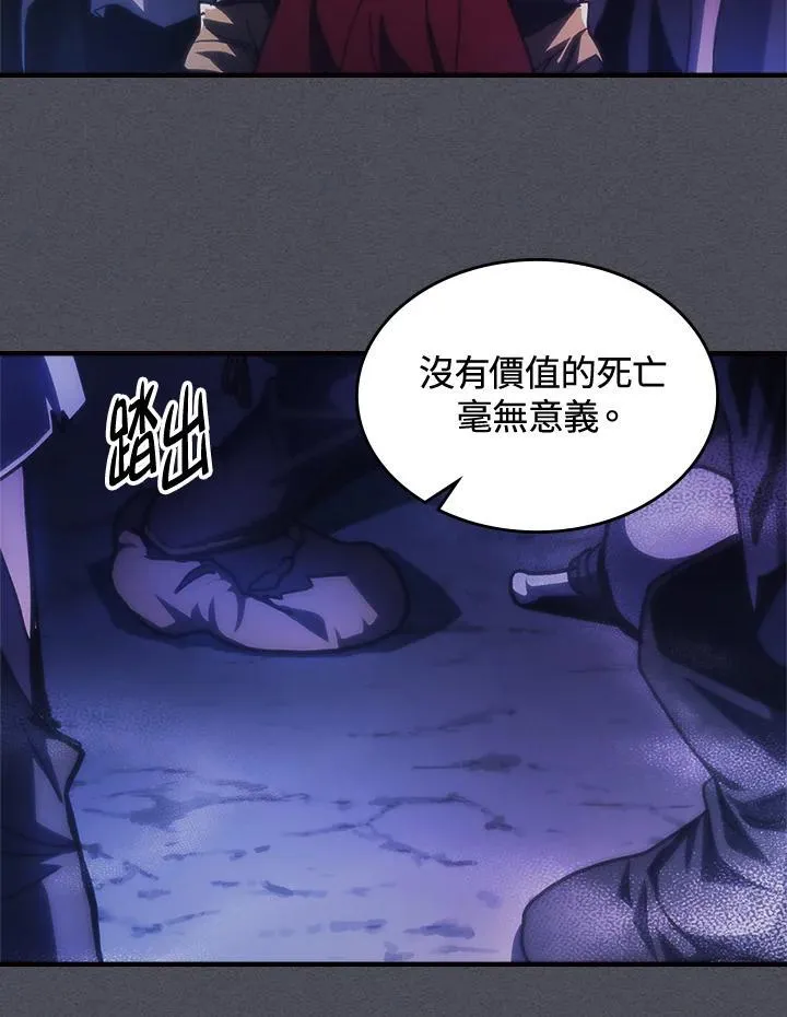第41话 第73页