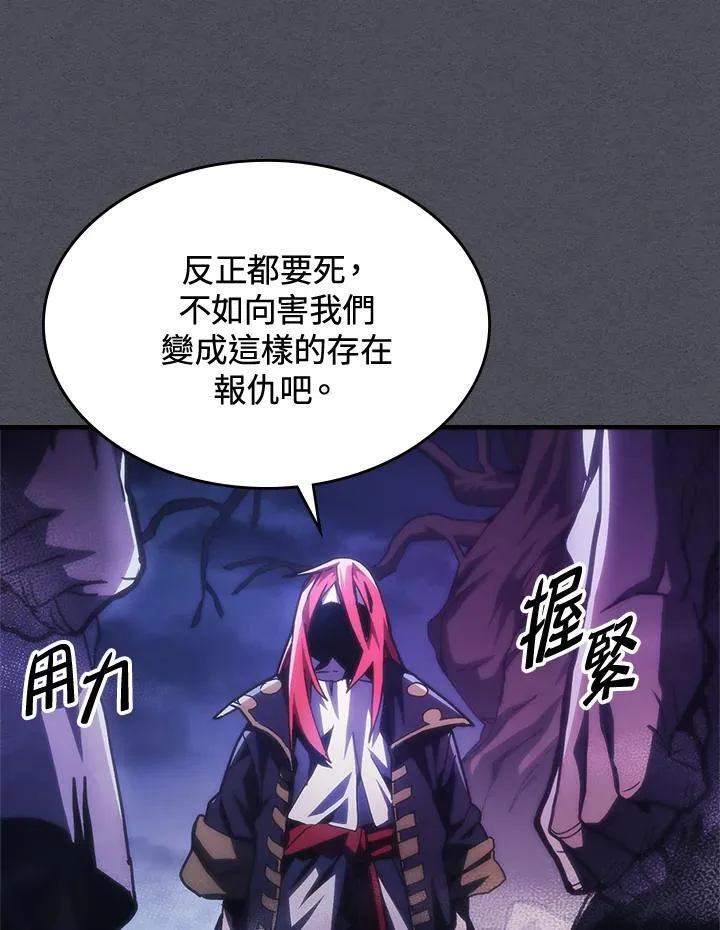第41话 第74页