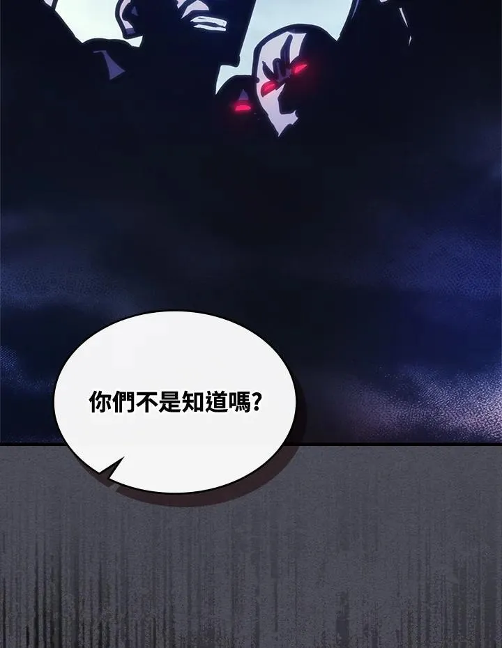第41话 第76页