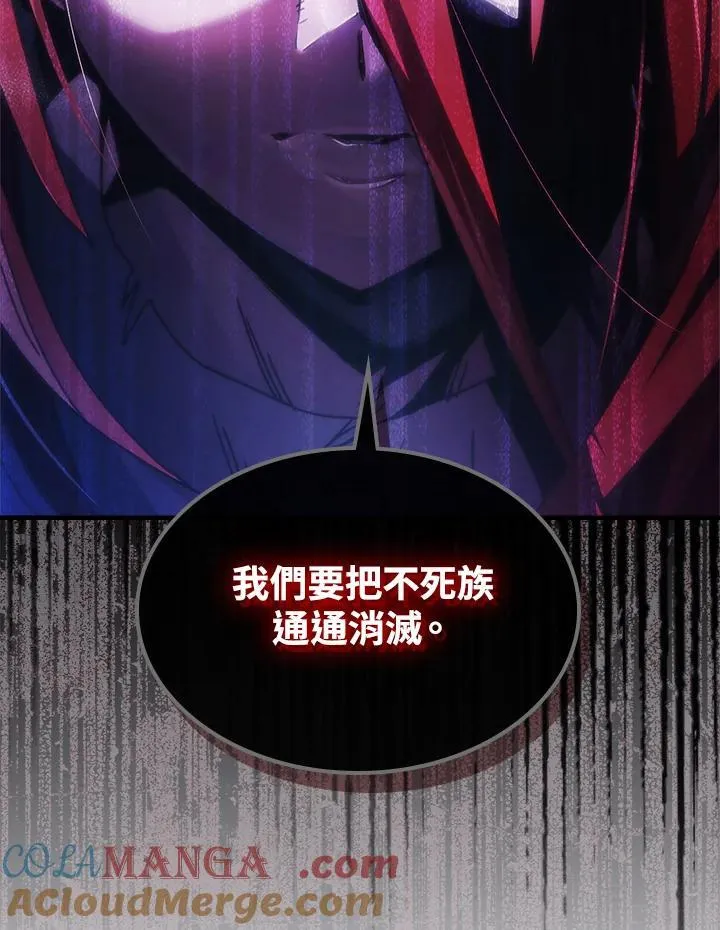 第41话 第78页