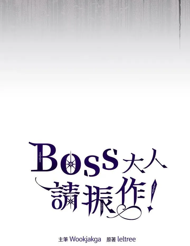 第41话 第79页