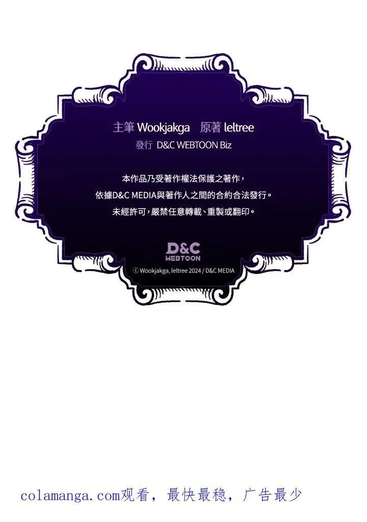 第41话 第80页