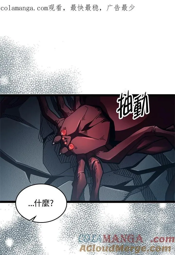 第52话 第1页