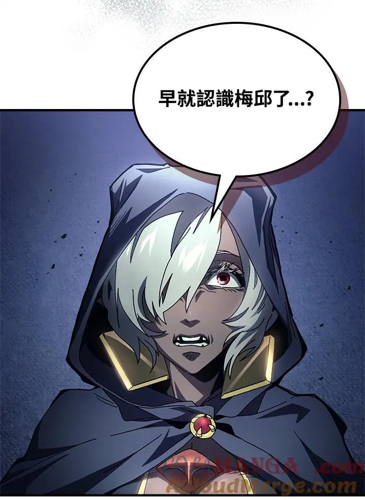 第52话 第4页
