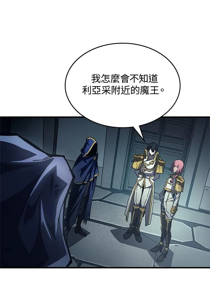 第52话 第5页