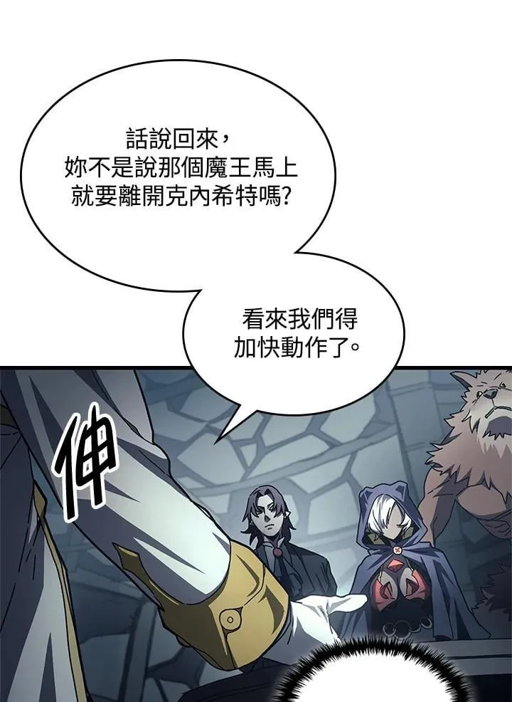 第52话 第6页