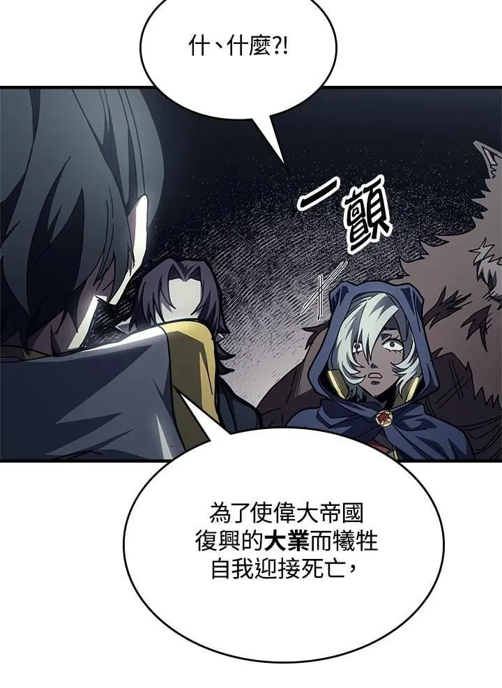第52话 第11页