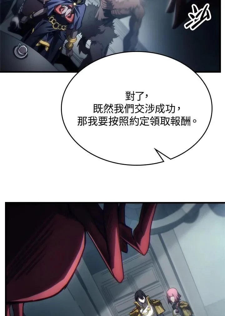第52话 第13页