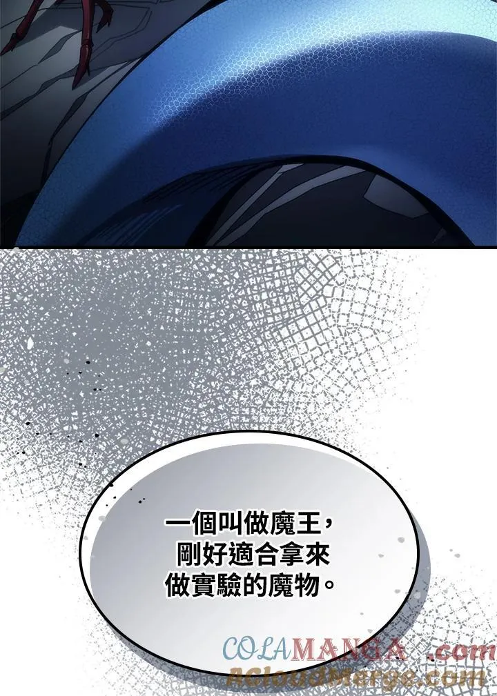 第52话 第15页