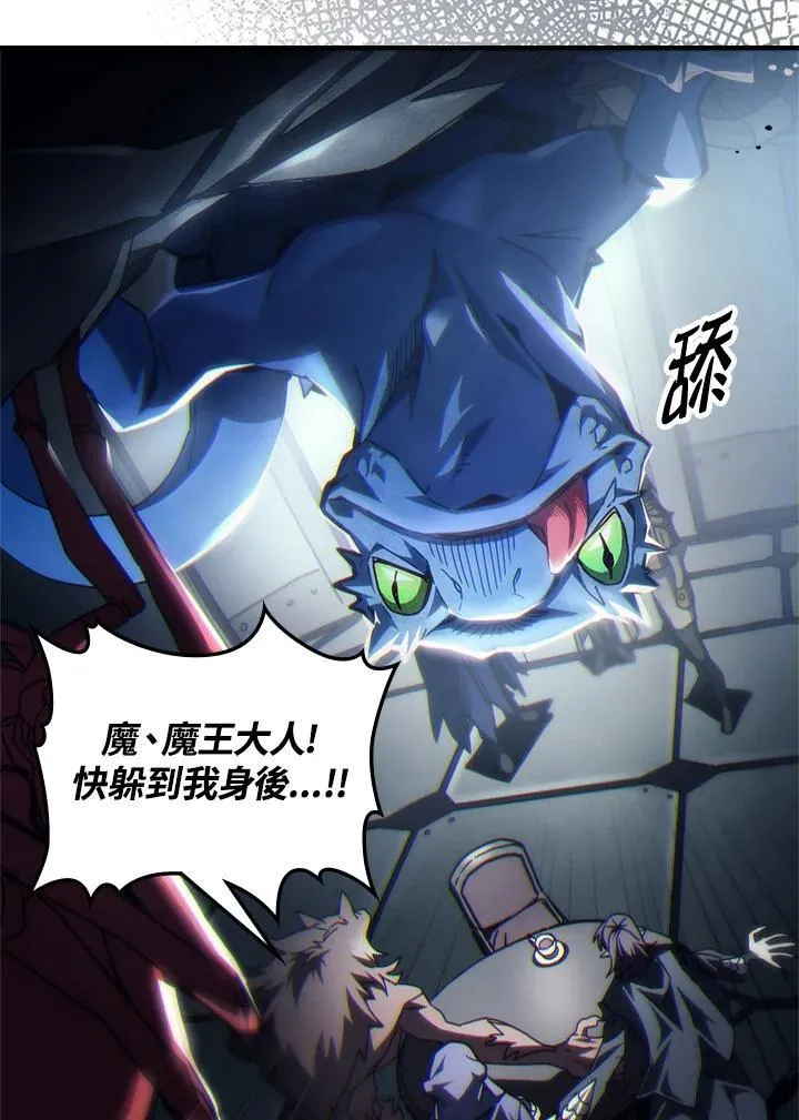 第52话 第16页