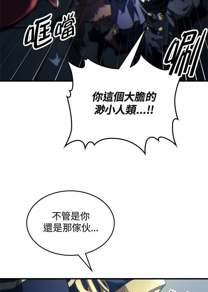 第52话 第17页