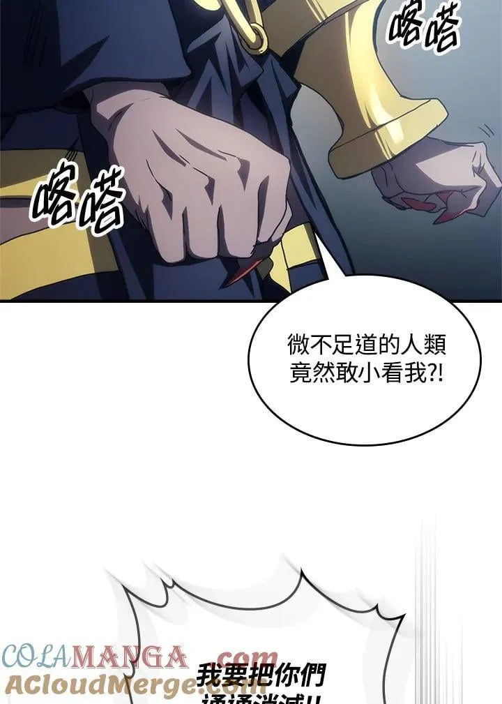 第52话 第18页