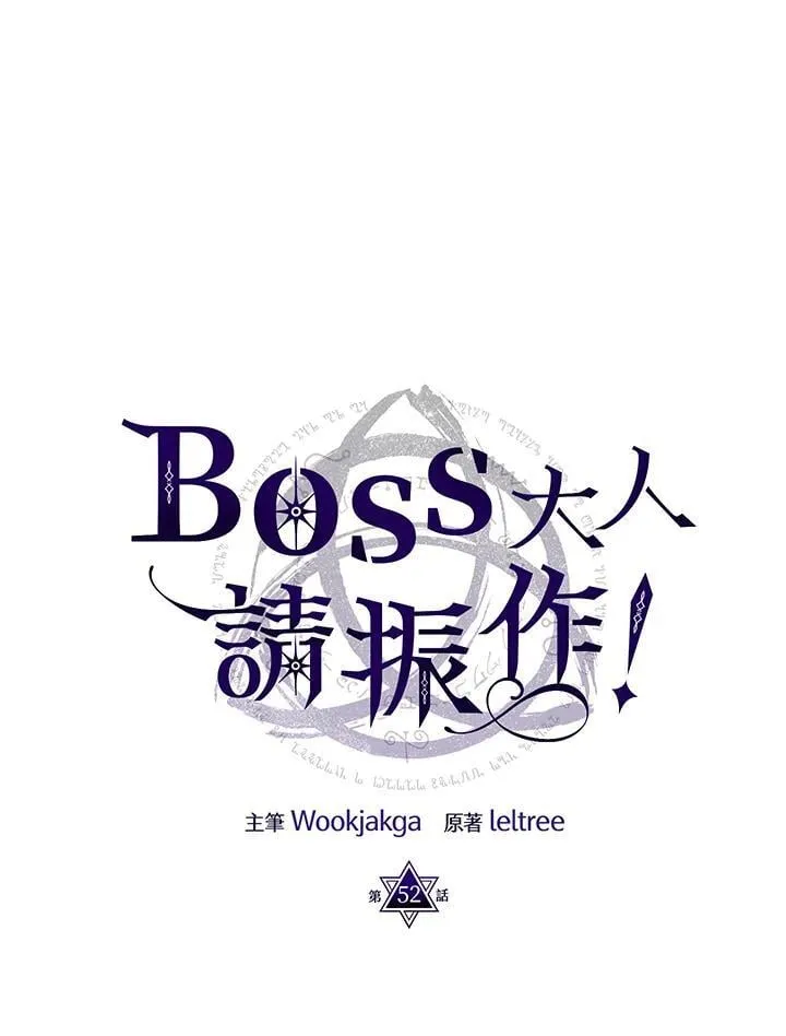第52话 第22页