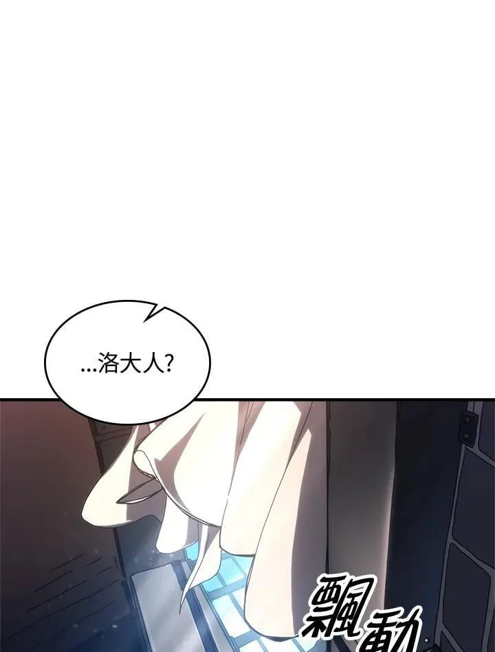 第52话 第23页