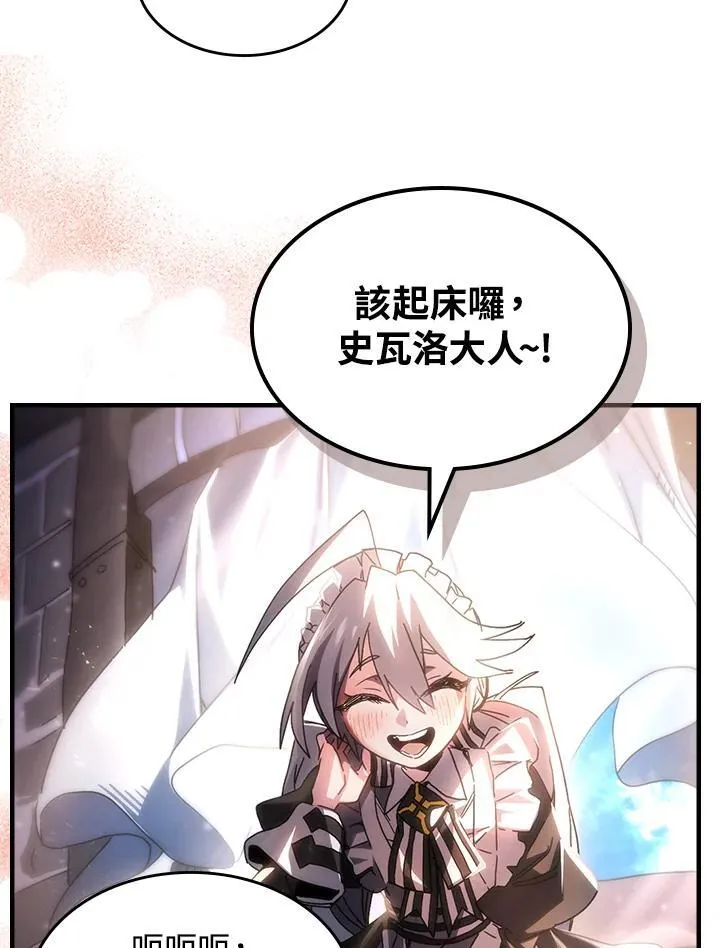 第52话 第24页