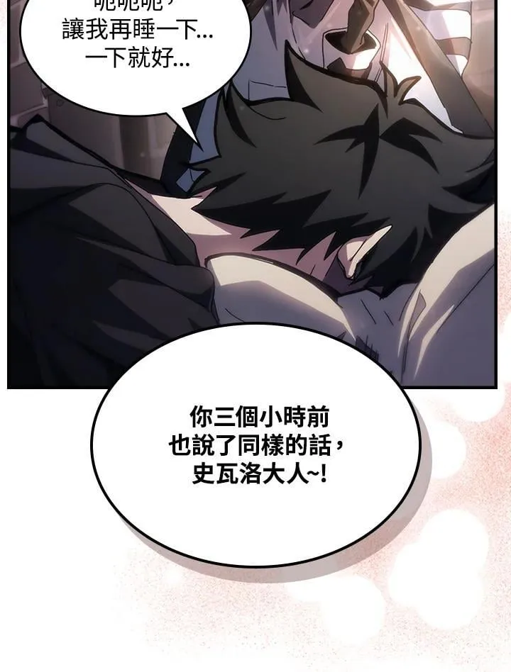 第52话 第25页