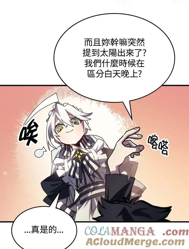 第52话 第26页