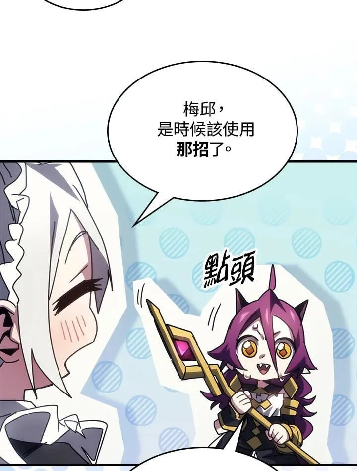第52话 第27页