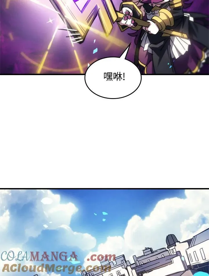 第52话 第29页