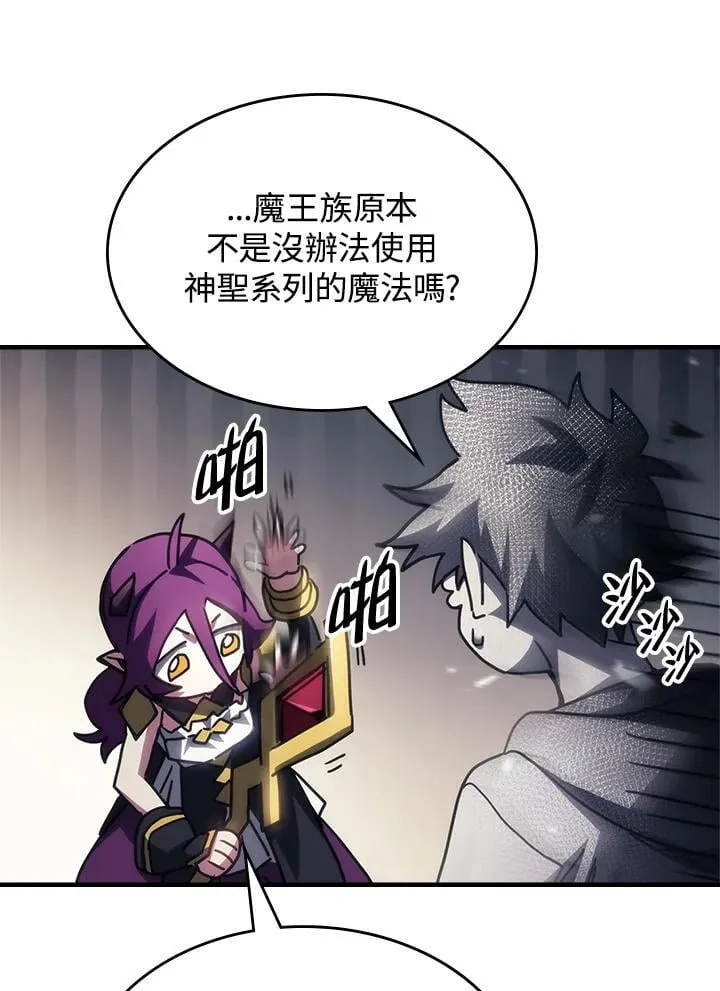 第52话 第33页