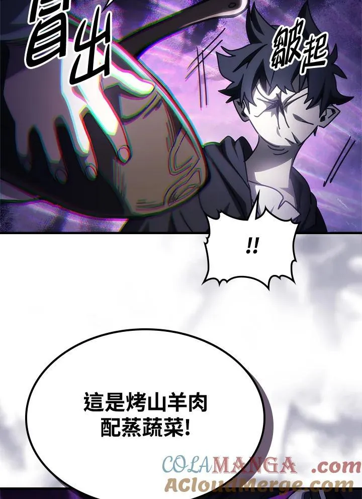 第52话 第35页