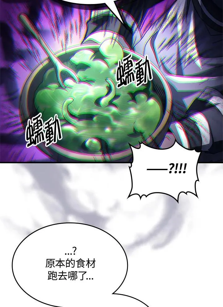 第52话 第36页
